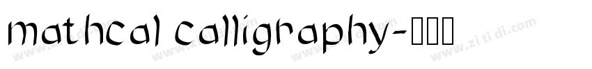 mathcal calligraphy字体转换